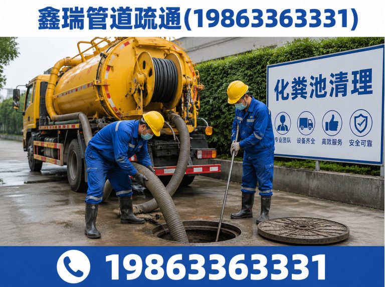 五莲县日照管道疏通展示图